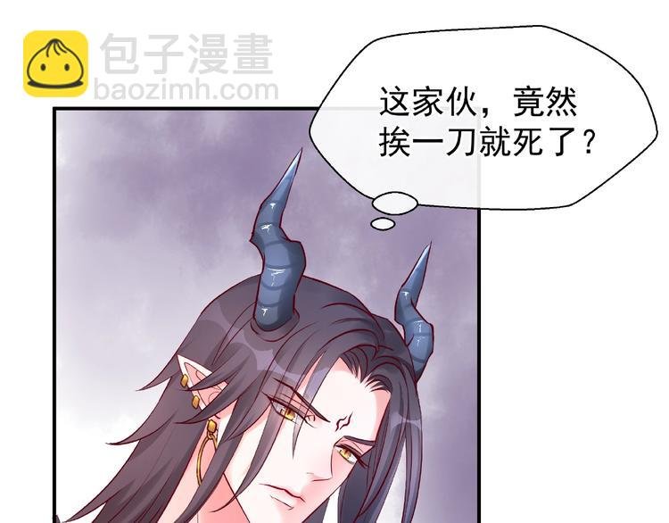 第14话 惩罚不听话的小猫