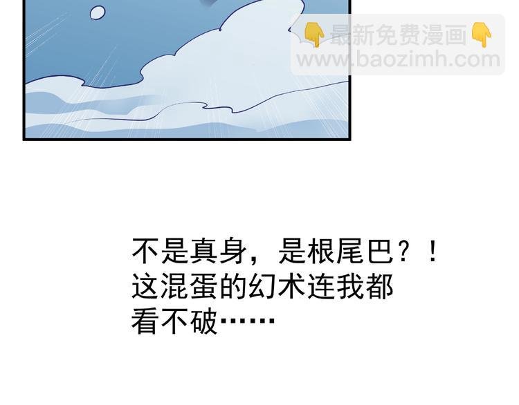 第14话 惩罚不听话的小猫