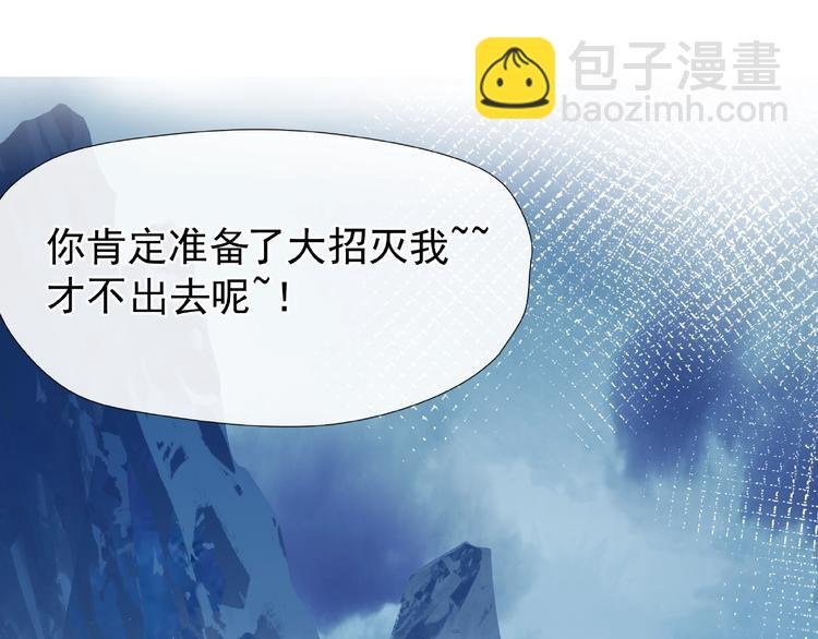 第14话 惩罚不听话的小猫