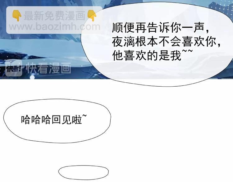 第14话 惩罚不听话的小猫