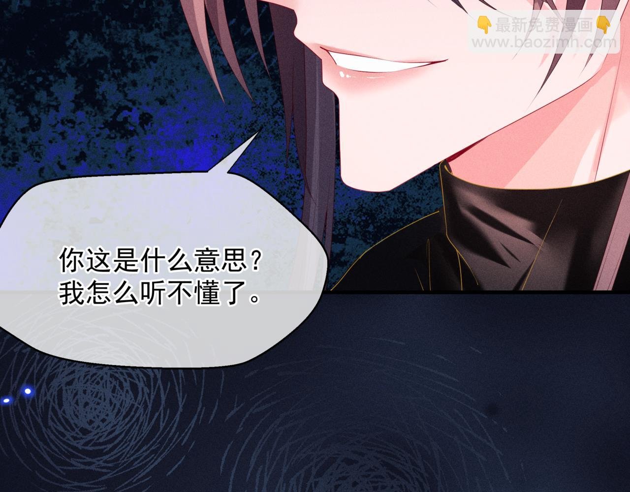 第68话 夺舍