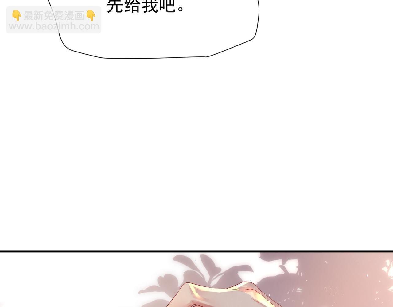 第84话 吃醋了