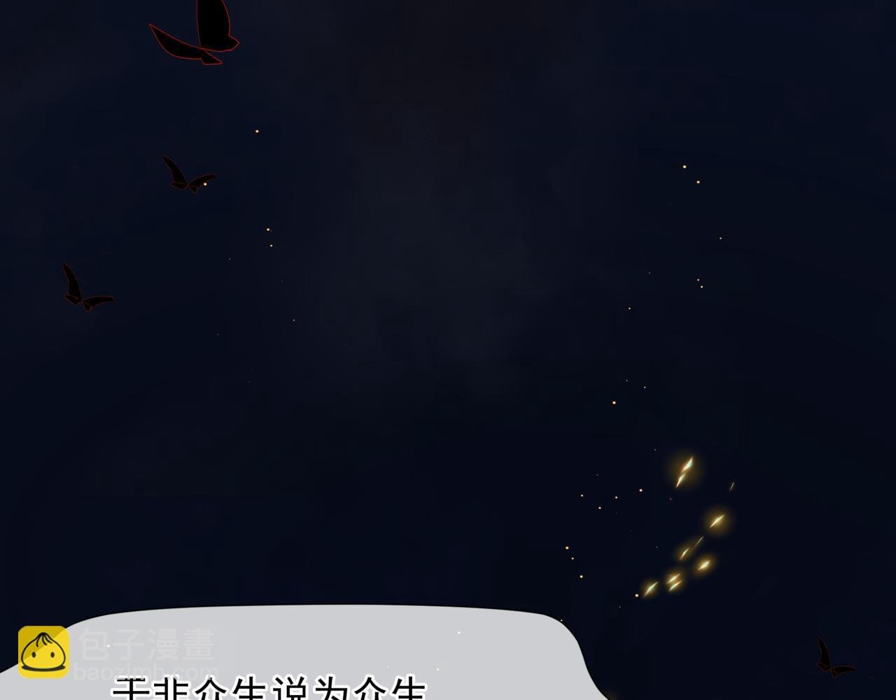 第88话 凤凰降世