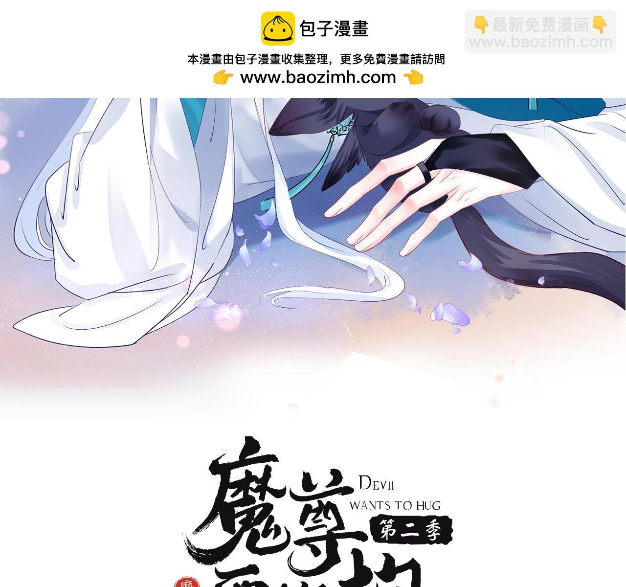 番外2 秘密约会