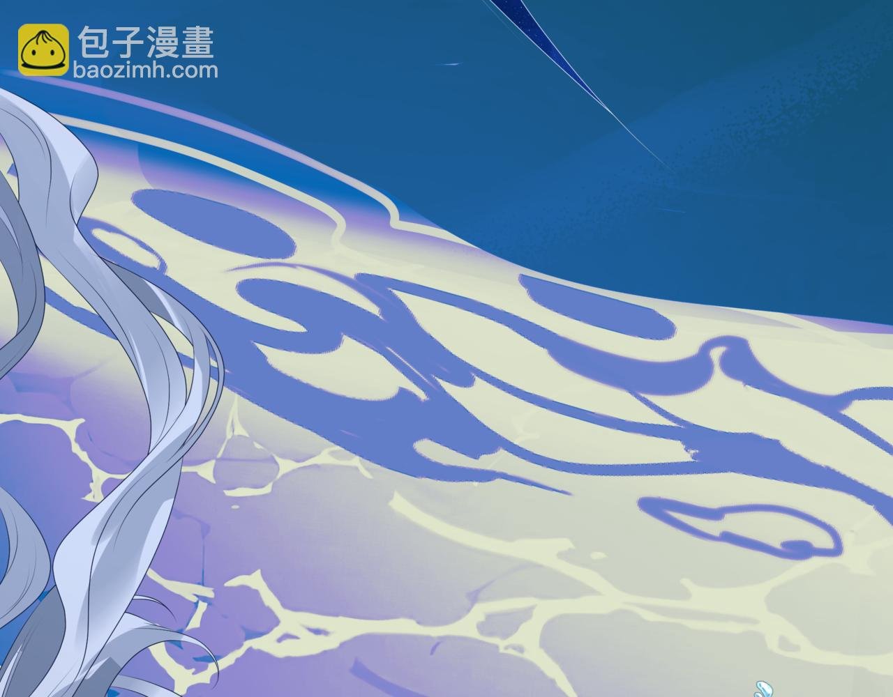番外2 秘密约会