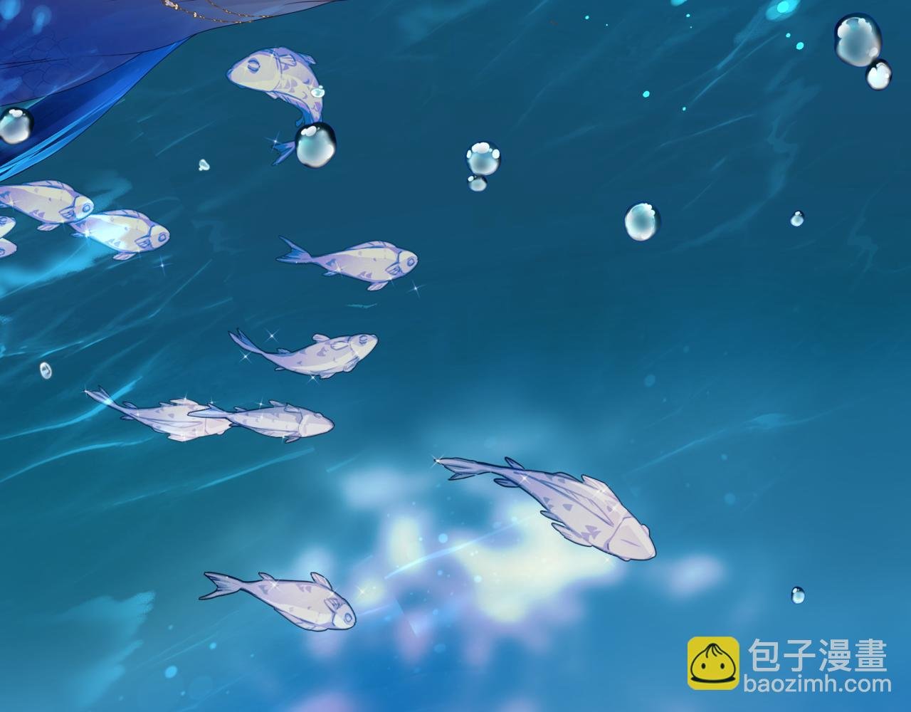 番外2 秘密约会