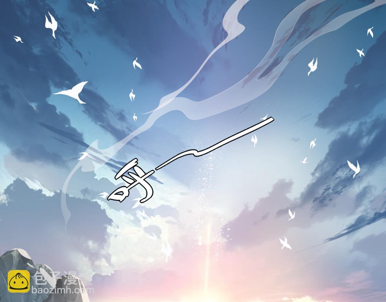 番外2 秘密约会