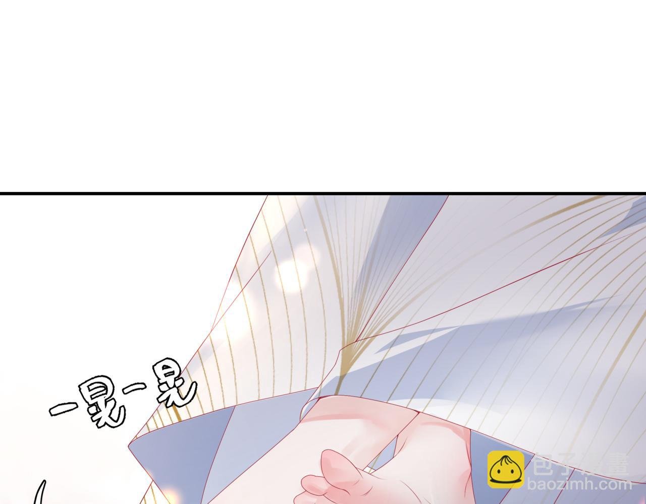 番外2 秘密约会