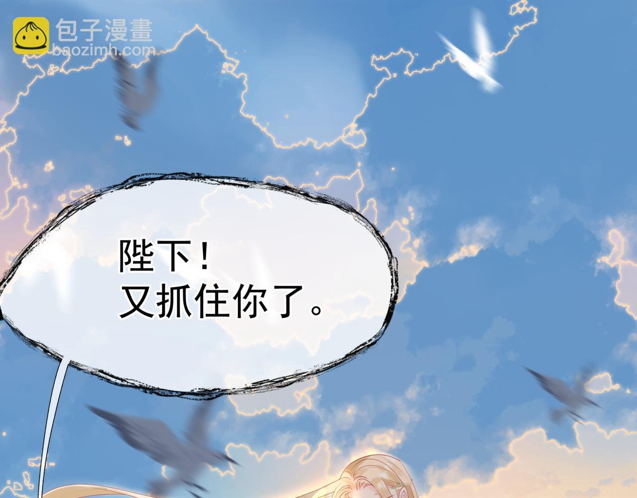 番外2 秘密约会
