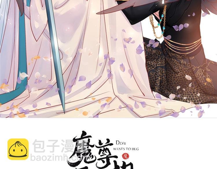 第17话 大帝登场