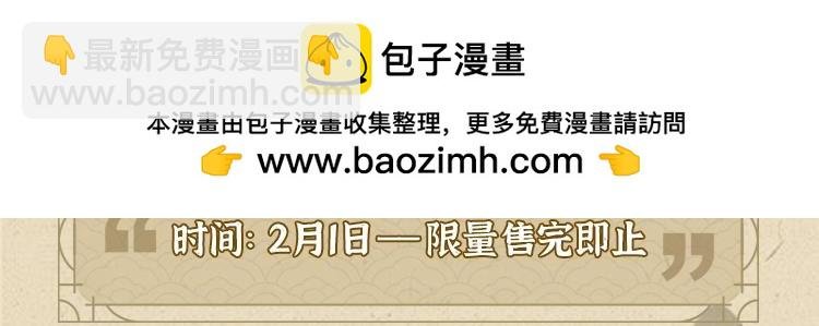 魔尊要抱抱藏卡来啦 限量上新售完即止