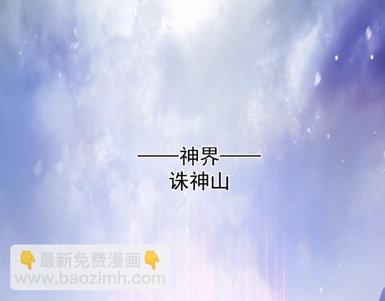 第1话 被迫分开的恋人