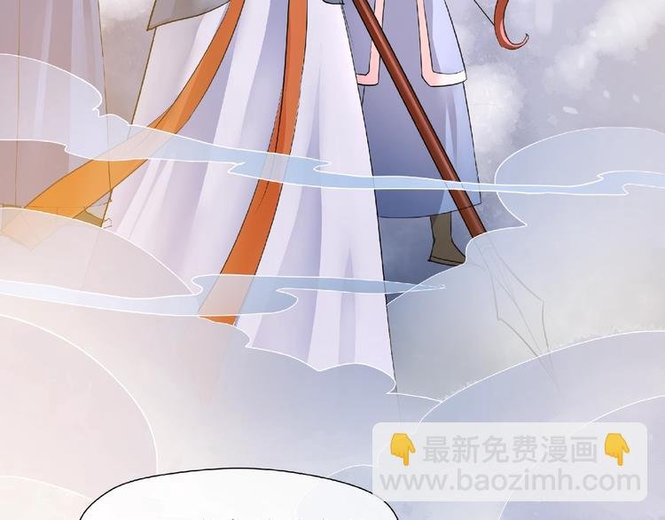 第1话 被迫分开的恋人