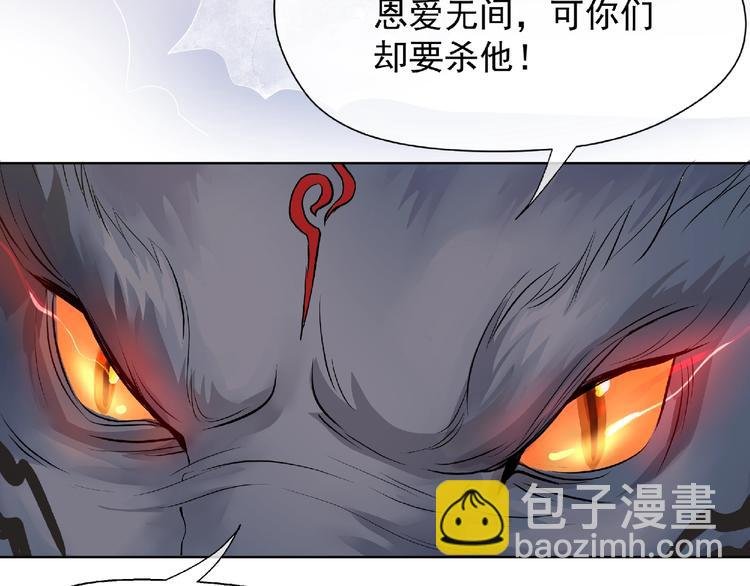 第1话 被迫分开的恋人