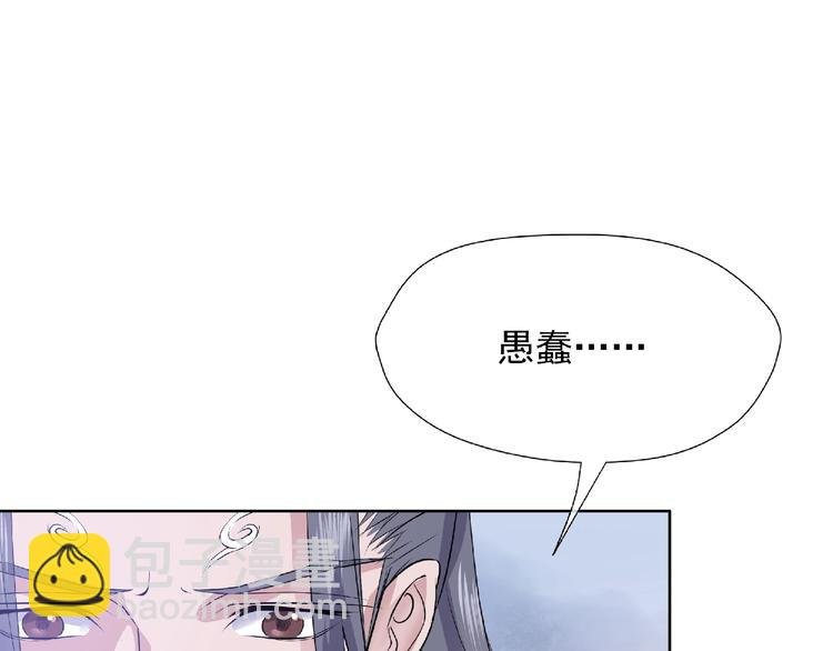 第1话 被迫分开的恋人