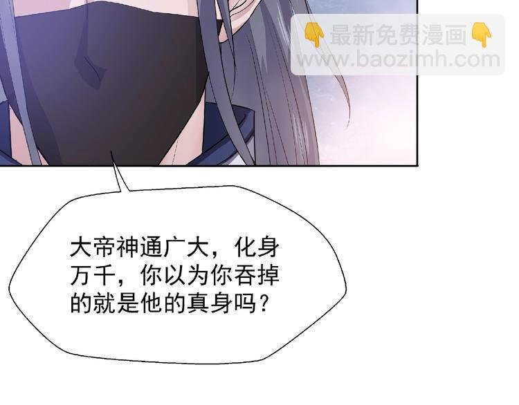 第1话 被迫分开的恋人