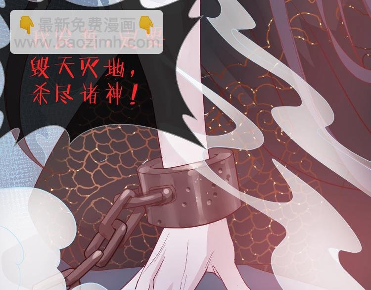 第1话 被迫分开的恋人