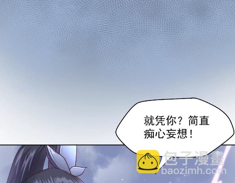 第1话 被迫分开的恋人