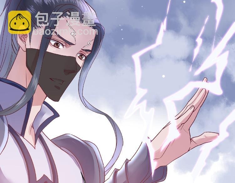 第1话 被迫分开的恋人