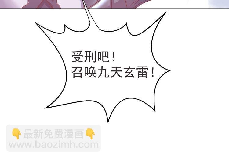 第1话 被迫分开的恋人