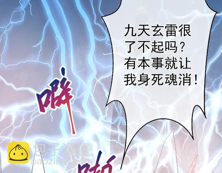 第1话 被迫分开的恋人