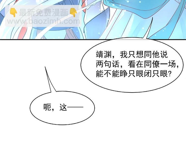 第1话 被迫分开的恋人