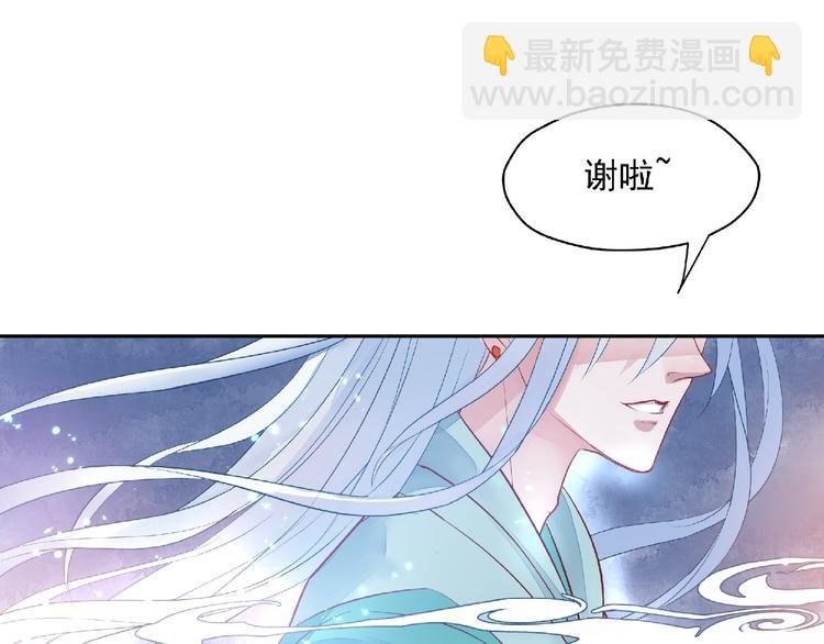 第1话 被迫分开的恋人