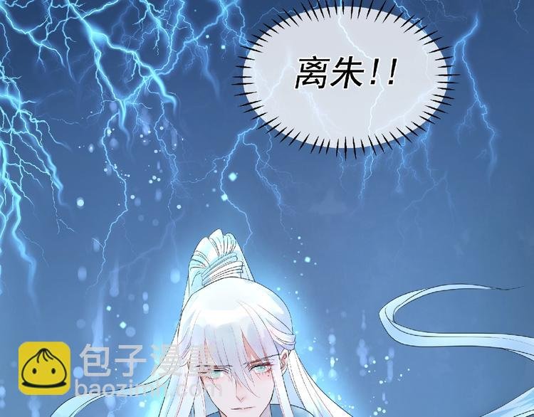 第1话 被迫分开的恋人