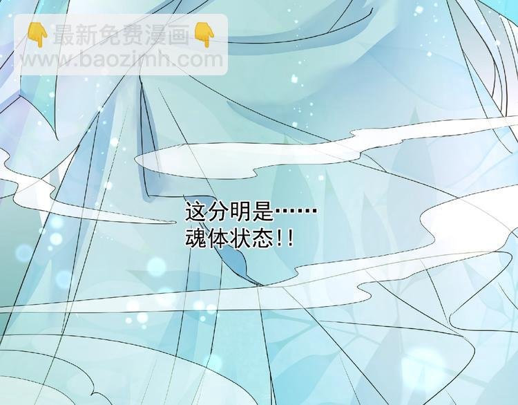 第1话 被迫分开的恋人
