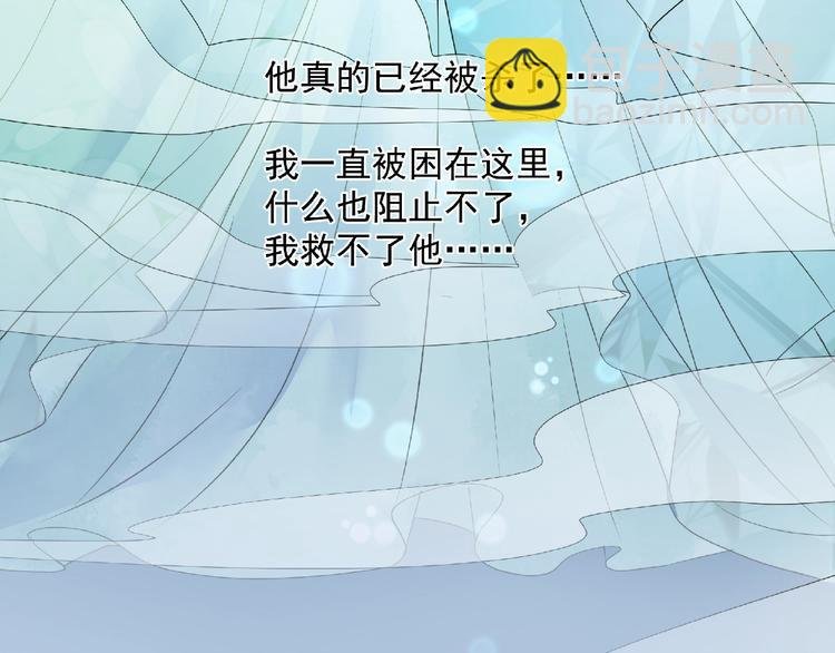 第1话 被迫分开的恋人