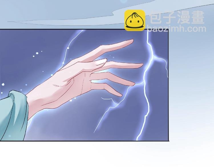 第1话 被迫分开的恋人