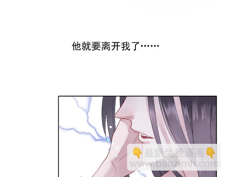 第1话 被迫分开的恋人