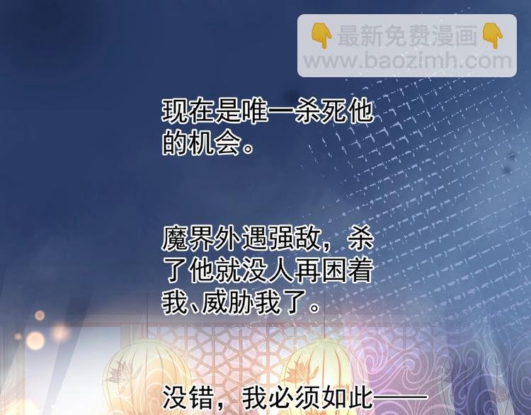 第19话 变成萌宠？