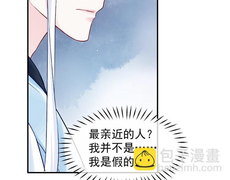 第19话 变成萌宠？