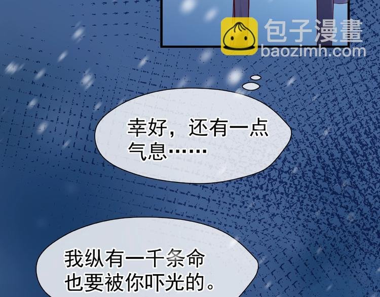 第21话 我才不想做萌宠