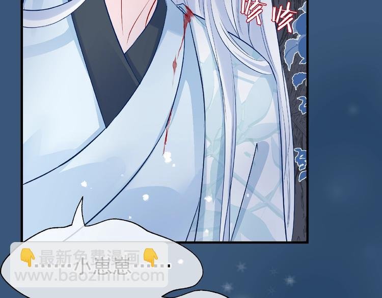 第21话 我才不想做萌宠