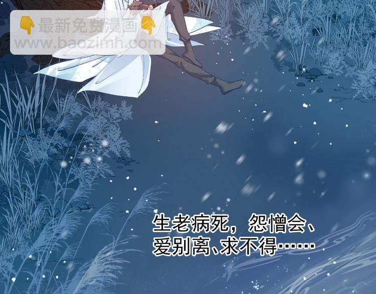 第22话 内心的纠结