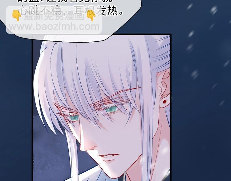 第22话 内心的纠结