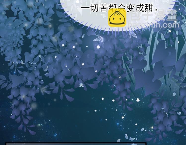 第22话 内心的纠结
