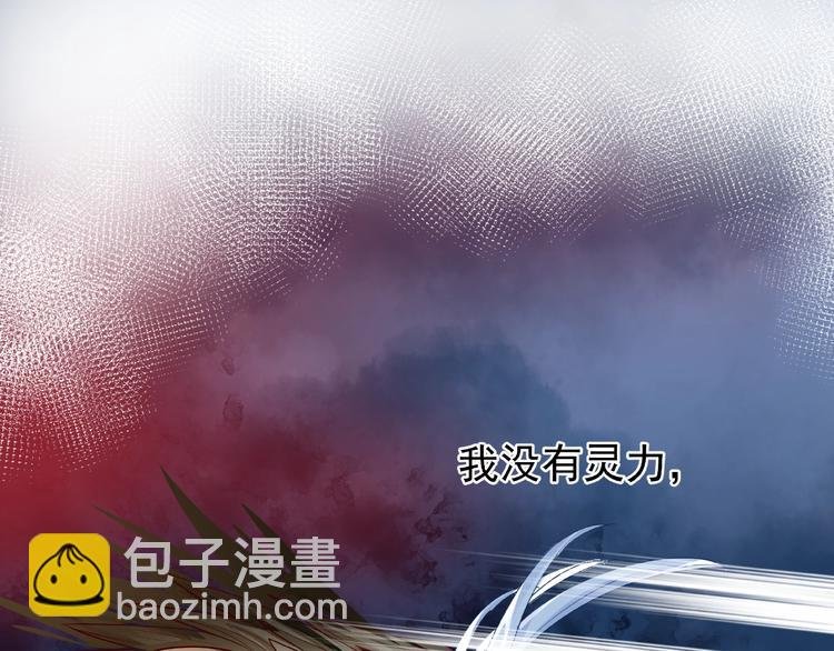 第23话 发现真相