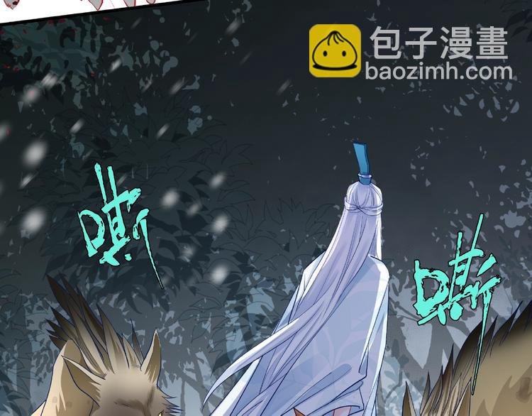 第23话 发现真相