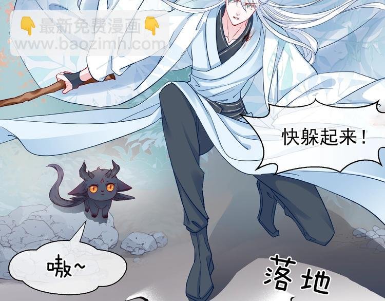 第23话 发现真相
