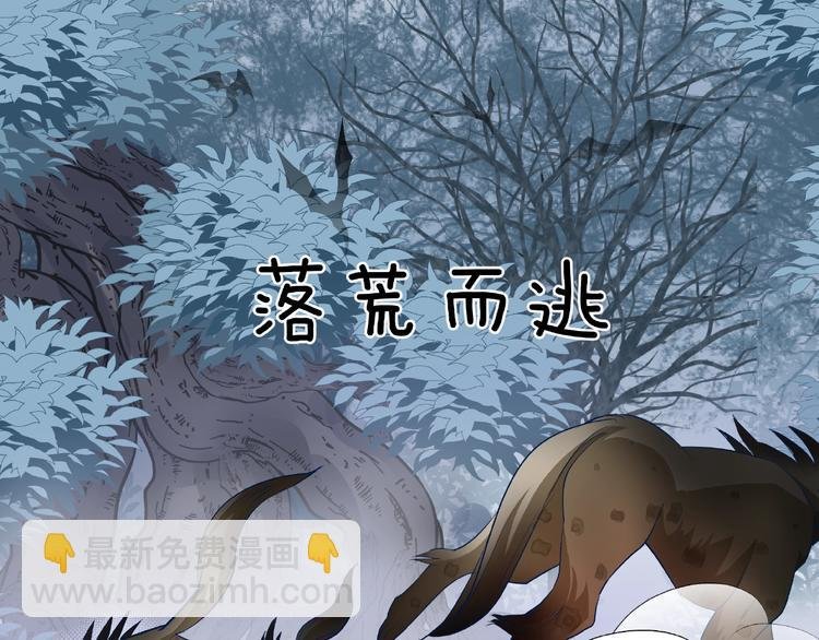 第23话 发现真相