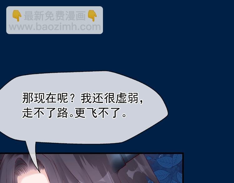 第24话 天帝的怀疑
