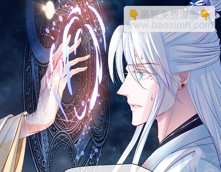 第25话 得知身份
