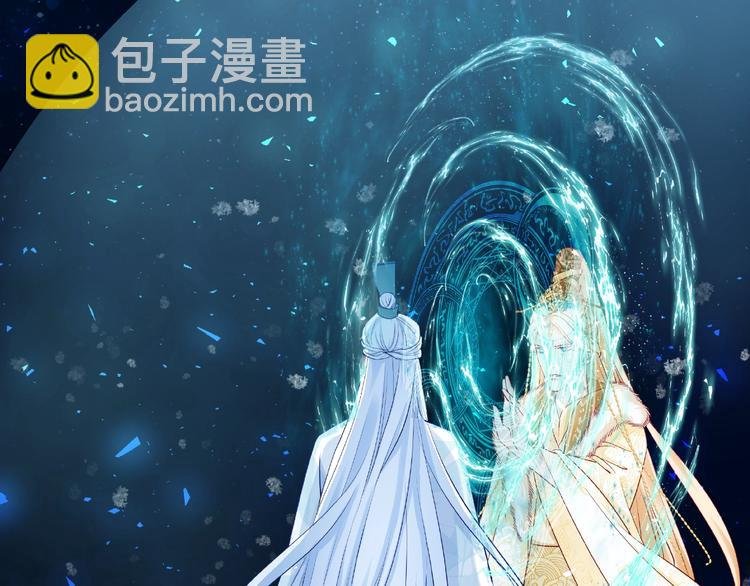 第25话 得知身份