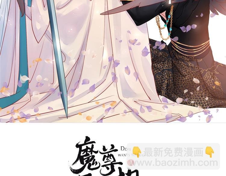 第27话 成为春神