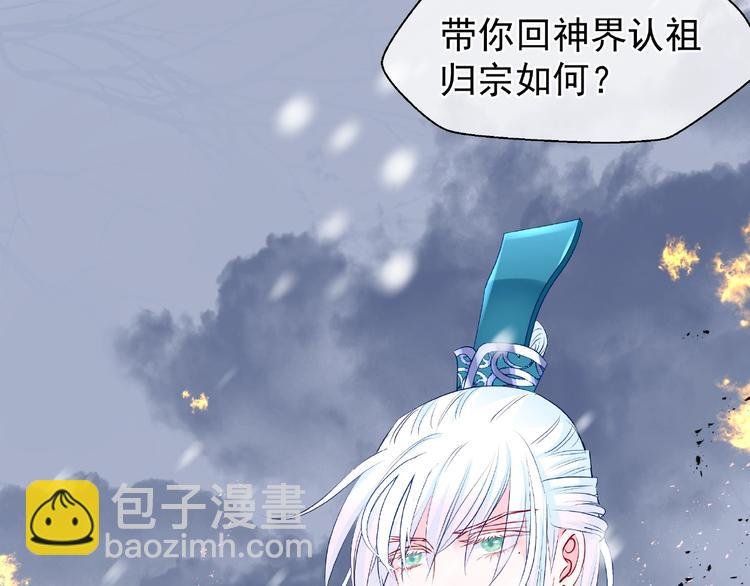 第27话 成为春神
