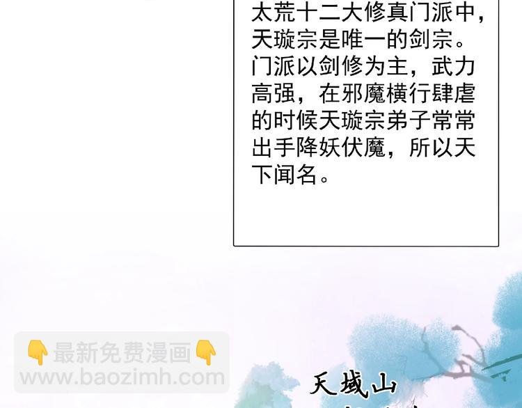 第2话 今生再次相见