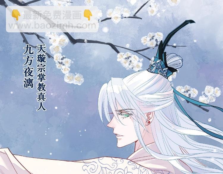 第2话 今生再次相见